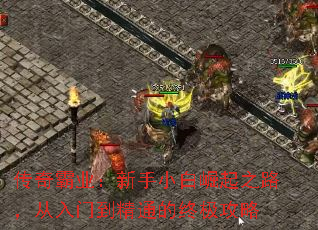 ҵС֮·ŵͨռ