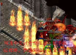 ͨбsf˽ԣؾȫ