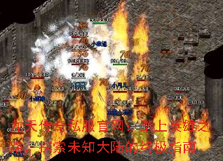 촫˽̤Ӣ֮·̽δ֪½ռָ