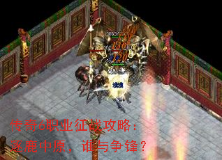 6ְҵսԣ¹ԭ˭棿