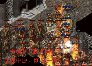 6ְҵսԣ¹ԭ˭棿
