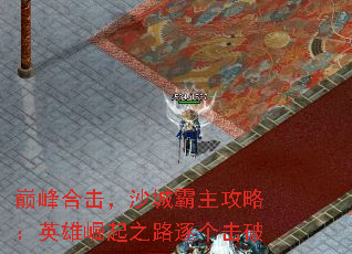 ۷ϻɳǰԣӢ֮·