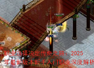 ְҵѡ֮·2025°汾ְҵȽ