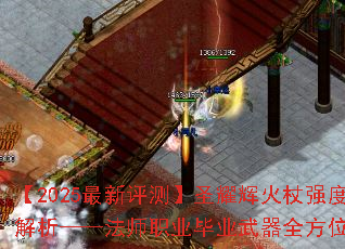 2025⡿ʥҫԻǿȽʦְҵҵȫλ