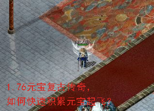 1.76Ԫ�����Ŵ��棬��ο��ٻ���Ԫ����ɣ�