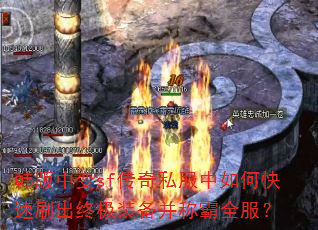 �����б�sf����˽������ο���ˢ���ռ�װ�����ư�ȫ����