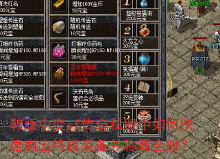 �����б�sf����˽������ο���ˢ���ռ�װ�����ư�ȫ����