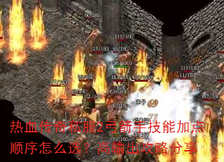 Ѫ˽2ּܼӵ˳ôѡԷ