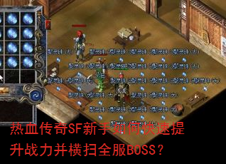 ѪSFοսɨȫBOSS
