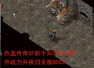 ѪSFοսɨȫBOSS