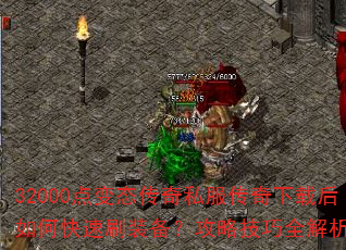 32000̬˽غοˢװԼȫ