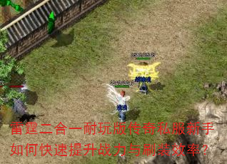 һ洫˽οսˢװЧʣ