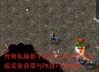 ˽弶װȡPKȫ