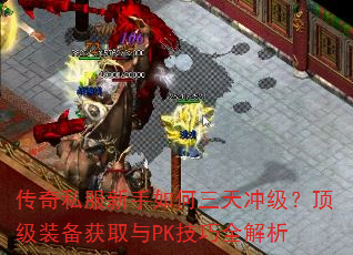˽弶װȡPKȫ