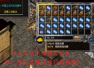 1.76���ιֲ�����Ʒ��ô�죿ԭ�򼰽����������Щ��