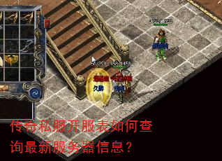 ����˽����������β�ѯ���·�������Ϣ��