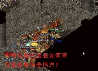 ����˽����������β�ѯ���·�������Ϣ��