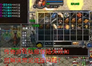 ������Ϸ˽����½ʧ����ν�������������⣿