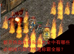 ¿Ѫ˽ȫЩ֪ٳưȫ