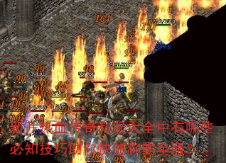 ¿Ѫ˽ȫЩ֪ٳưȫ