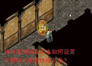 ����˽�������ű�������ò��ܿ���ˢ���ռ�װ����