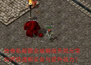 ˽ҵƽԪοˢװս