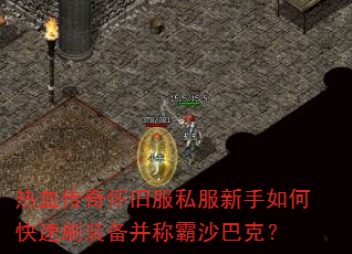 ��Ѫ���滳�ɷ�˽��������ο���ˢװ�����ư�ɳ�Ϳˣ�