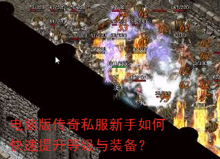 ���԰洫��˽��������ο��������ȼ���װ����