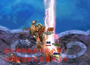 �¿�����˽����ұؿ�����ο���ˢװ������ս��