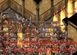 �¿���̬����˽��3��ο�������ս����ְҵѡ����װ����ȡȫ���ԣ�