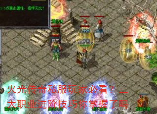 ��⴫��˽����ұؿ�������ְҵ���׼�������������