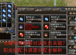 �ⰵ������Ӫ�Ծ�ʤ���ؼ���ְҵ��������Դ����ȫ����