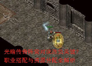 �ⰵ������Ӫ�Ծ�ʤ���ؼ���ְҵ��������Դ����ȫ����