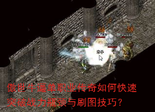 ����ţ�Ƶ�ְҵ������ο���ͻ��ս��ƿ����ˢͼ���ɣ�