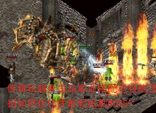 ����˽���ϻ�վְҵ�����뼼����������Ż���������ˢBOSS��