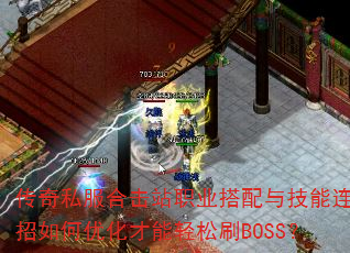 ����˽���ϻ�վְҵ�����뼼����������Ż���������ˢBOSS��