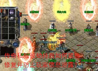 ����˽�����ٳֺ���ν����޸�����ֹ�����Ϣй¶��