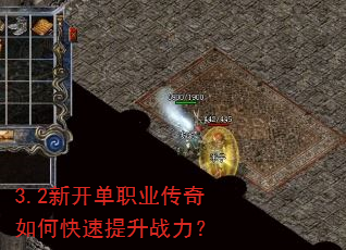 3.2�¿���ְҵ������ο�������ս����