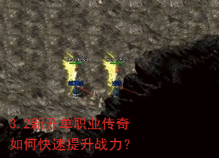 3.2�¿���ְҵ������ο�������ս����