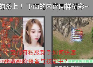 б䴫˽οٻȡ߽װ뼼飿
