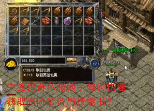 б䴫˽οٻȡ߽װ뼼飿