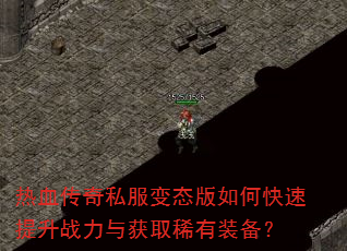Ѫ˽̬οսȡϡװ