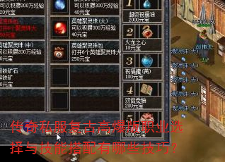 ˽Ÿְ߱ҵѡ뼼ܴЩɣ