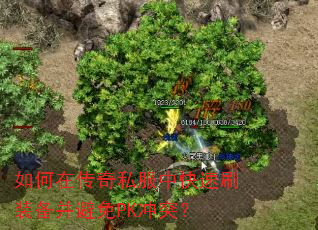 ڴ˽пˢװPKͻ