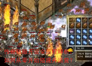 ����˽������ȫ���̽�������δ��㿪ʼ�����Ӫ��