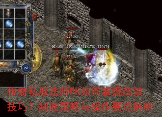 ����˽����ʦPK������ո�Ч���ɣ���ʤ���������Ҫ�����