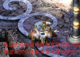 ��Ѫ����˽����������������������ο���ˢװ���������ȼ���