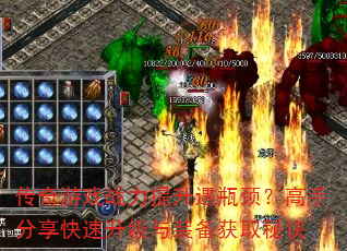 ������Ϸս��������ƿ�������ַ�������������װ����ȡ�ؾ�