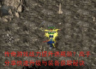 ������Ϸս��������ƿ�������ַ�������������װ����ȡ�ؾ�