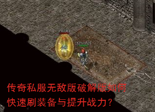 ����˽���޵а��ƽ����ο���ˢװ��������ս����